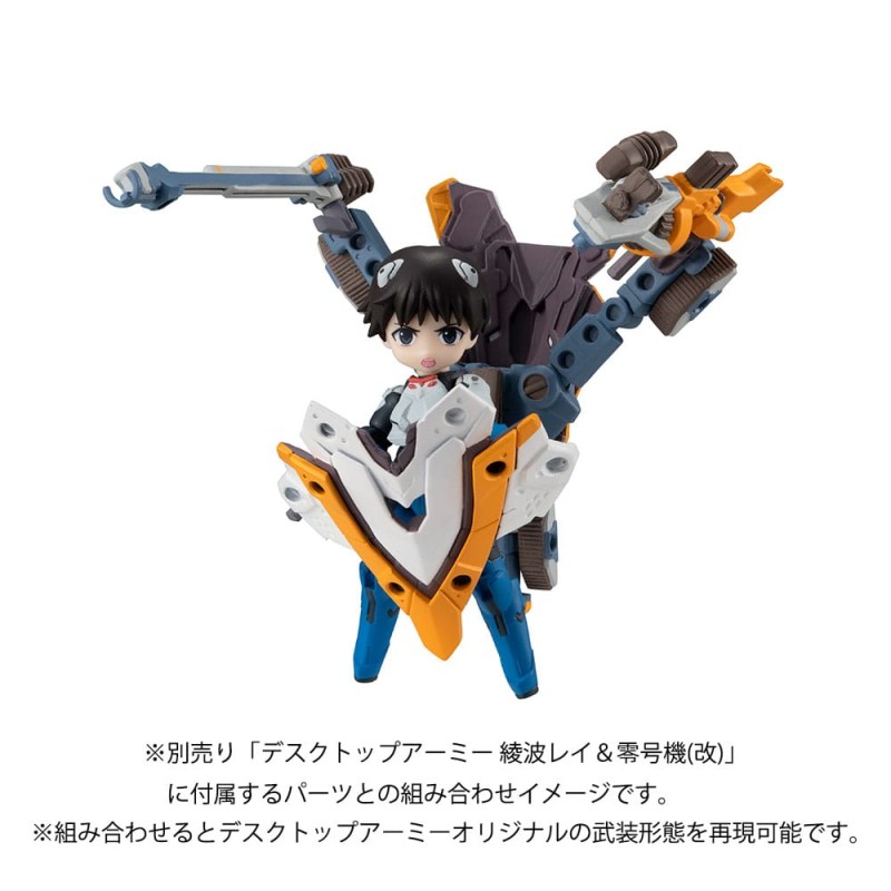 Evangelion figurine Desktop Army Shinji Ikari & Evangelion No. 1 New Theatrical Edition 15 cm | 4535123845673