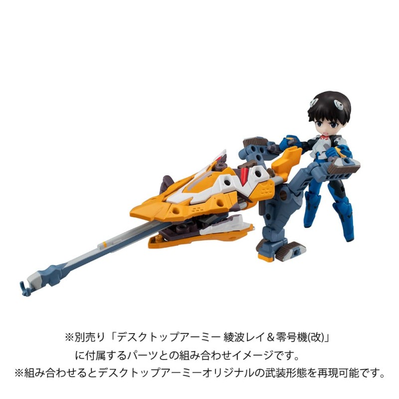 Evangelion figurine Desktop Army Shinji Ikari & Evangelion No. 1 New Theatrical Edition 15 cm | 4535123845673