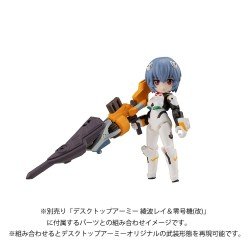 Evangelion figurine Desktop Army Shinji Ikari & Evangelion No. 1 New Theatrical Edition 15 cm | 4535123845673