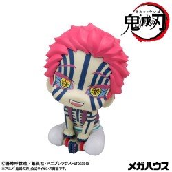 Demon Slayer Kimetsu no Yaiba statuette PVC Look Up Akaza 11 cm | 4535123846120