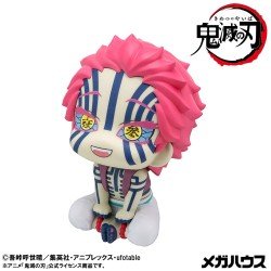 Demon Slayer: Kimetsu no Yaiba statuette PVC Look Up Akaza (with gift) 11 cm | 4535123846137