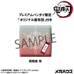 Demon Slayer: Kimetsu no Yaiba statuette PVC Look Up Akaza (with gift) 11 cm | 4535123846137