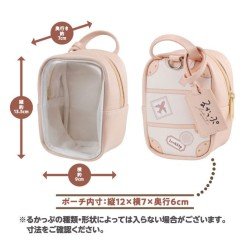 Pochette de Look Up 14 cm | 4535123846267