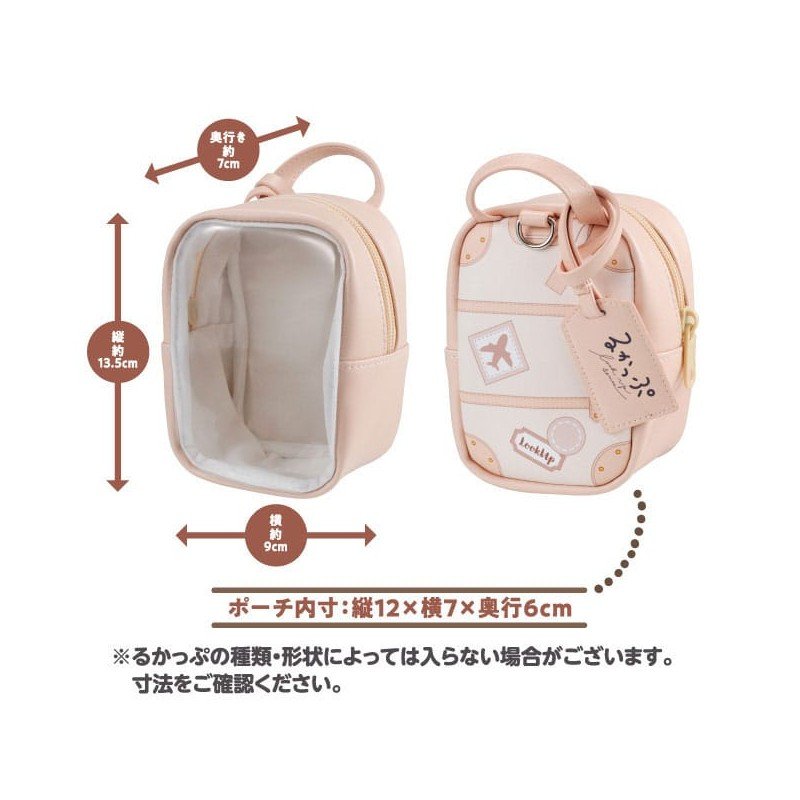 Look Up Pouch 14 cm | 4535123846267