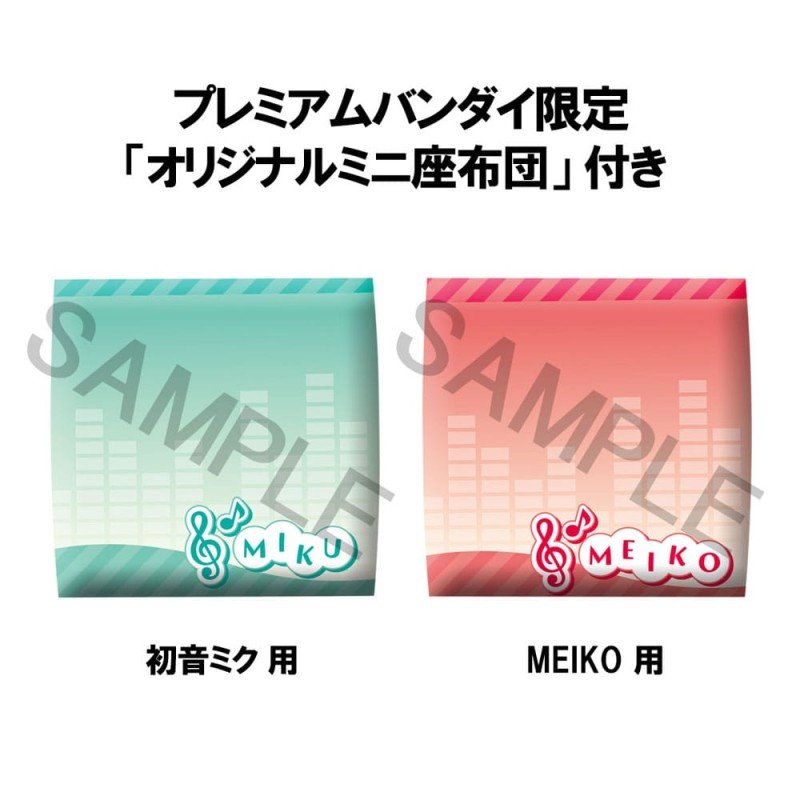 Character Vocal Series statuette PVC Look Up Hatsune Miku & Meiko Set (with gift) 11 cm | 4535123846403