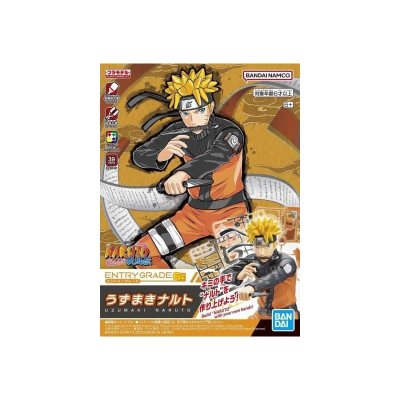 Naruto - Model Kit - EG (Entry Grade) Uzumaki Naruto | 4573102655660