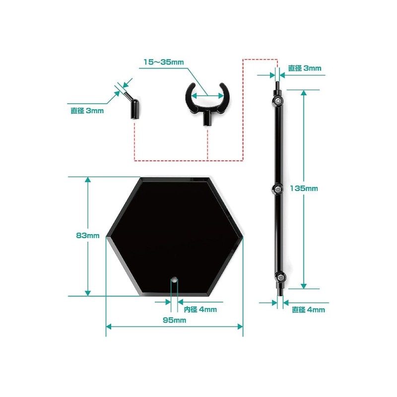 The Simple Stand Mini Nendoroid More pack 3 socles pour mini figurines Black Hex Type | 4580828662810