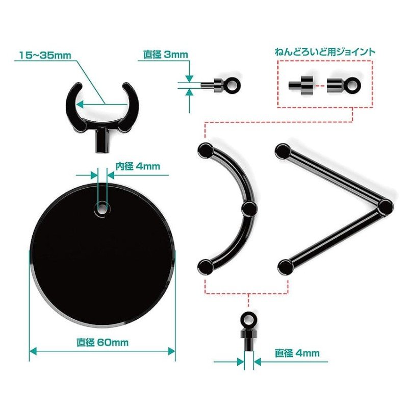 The Simple Stand Mini Nendoroid More pack 4 socles pour mini figurines mini Black | 4580828662827