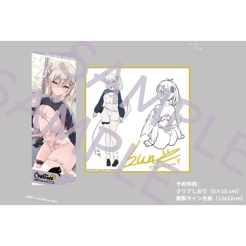 Original Character statuette PVC 1/6 Yuki Shinomiya Silent Gal Succubus 25 cm | 4573600140095