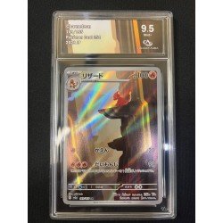 COLLECT AURA - Pokémon TCG - Charmeleon n°169/165 - Pokémon Card 151 - 2023 JP