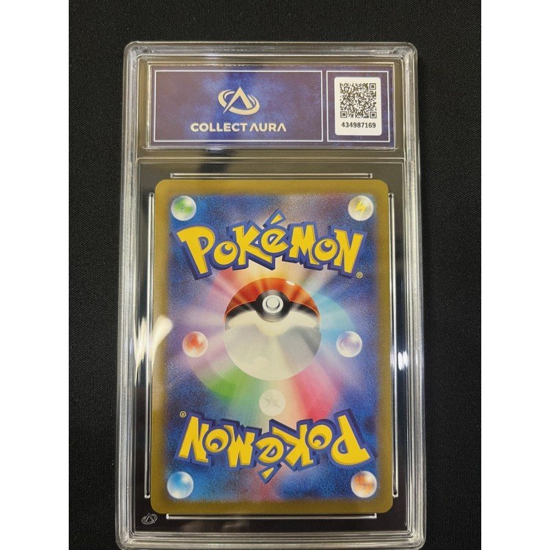 COLLECT AURA - Pokémon TCG - Charmeleon n°169/165 - Pokémon Card 151 - 2023 JP | 53062316