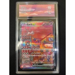 COLLECT AURA - Pokémon TCG - Mex ex n°205/165 - Pokémon Card 151 - 2023 JP