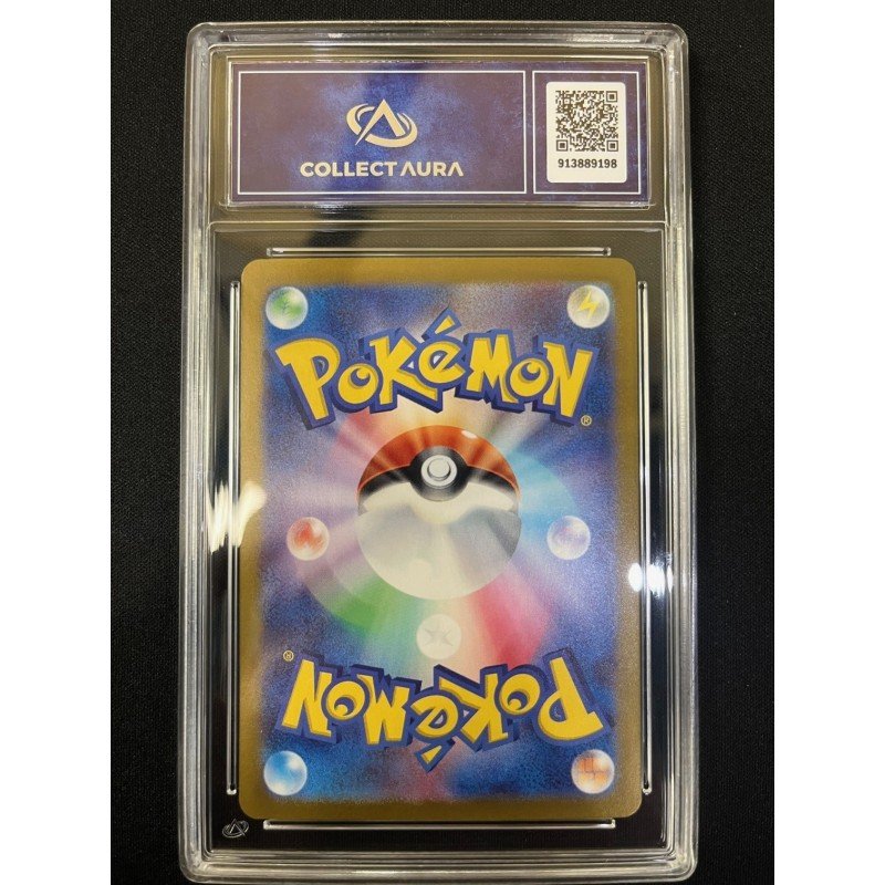 COLLECT AURA - Pokémon TCG - Mex ex n°205/165 - Pokémon Card 151 - 2023 JP | 53062316