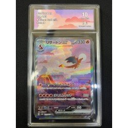 COLLECT AURA - Pokémon TCG - Charizard ex n°201/165 - Pokémon Card 151 - 2023 JP