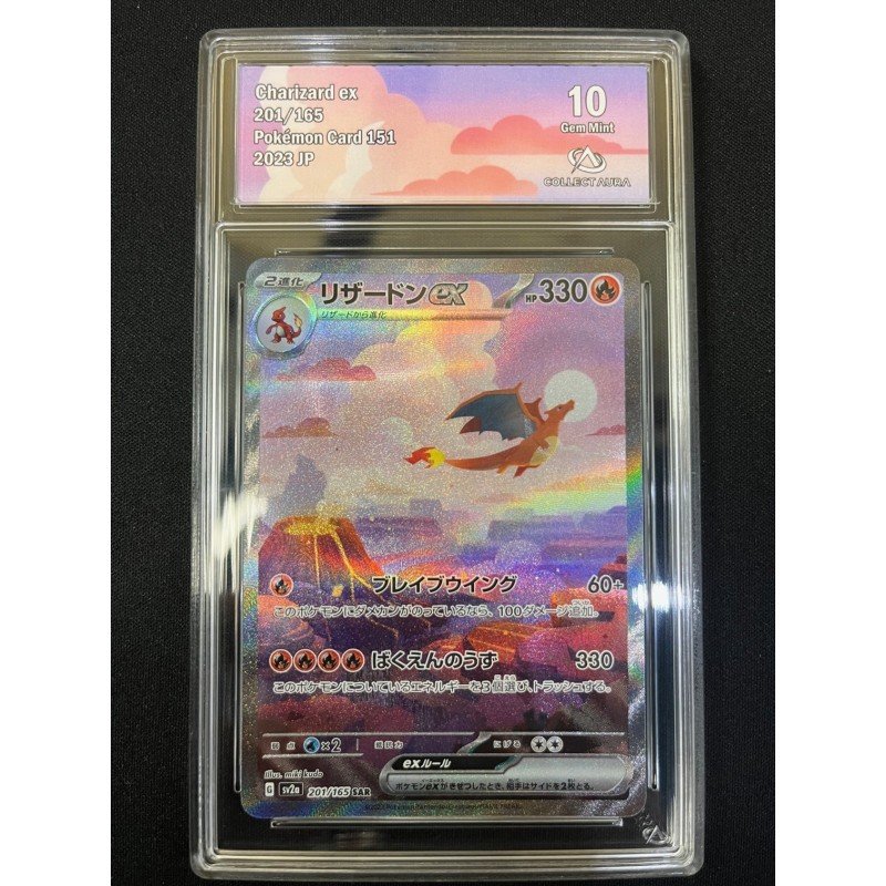 COLLECT AURA - Pokémon TCG - Charizard ex n°201/165 - Pokémon Card 151 - 2023 JP | 53062316