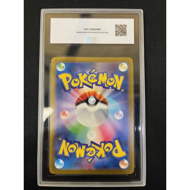 CCC- Pokémon TCG - Vulpix Reverse Master Ball n°037- Pokémon Card 151 - 2023 JP | 53062316