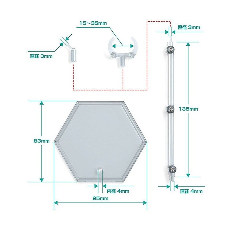The Simple Stand Nendoroid More pack 3 socles pour figurines Hex Type | 4580590165281