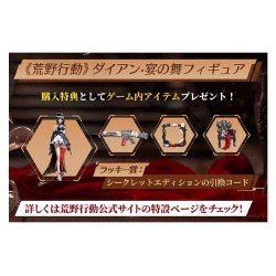 Knives Out statuette PVC 1/7 Diane: Banquet Dance Ver. 29 cm | 4580828664951