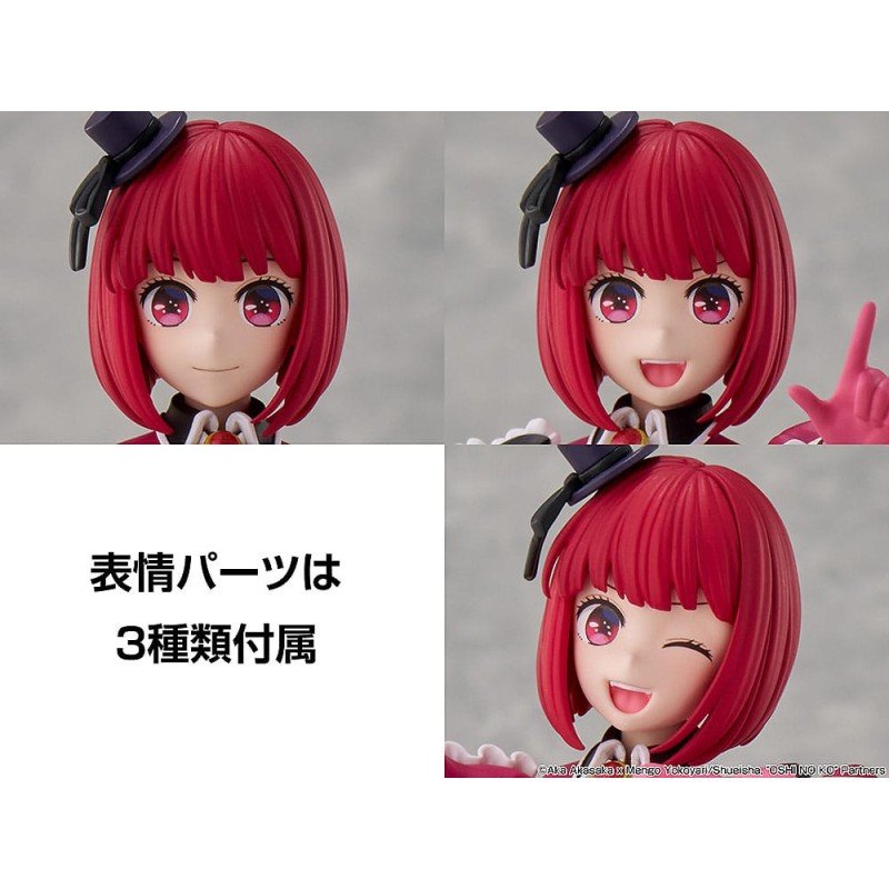 Oshi no Ko Plastic Model Kit Kana Arima 16 cm | 4942330187500