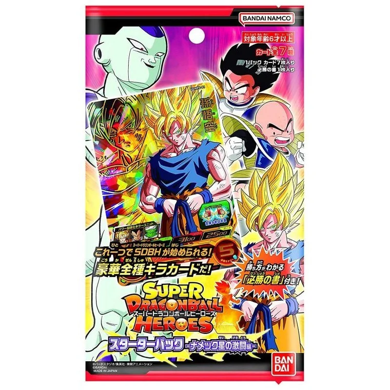 Super Dragon Ball Heroes - The Fierce Battle for The Planet Namek - Starter Pack - JPN | 4570117960871