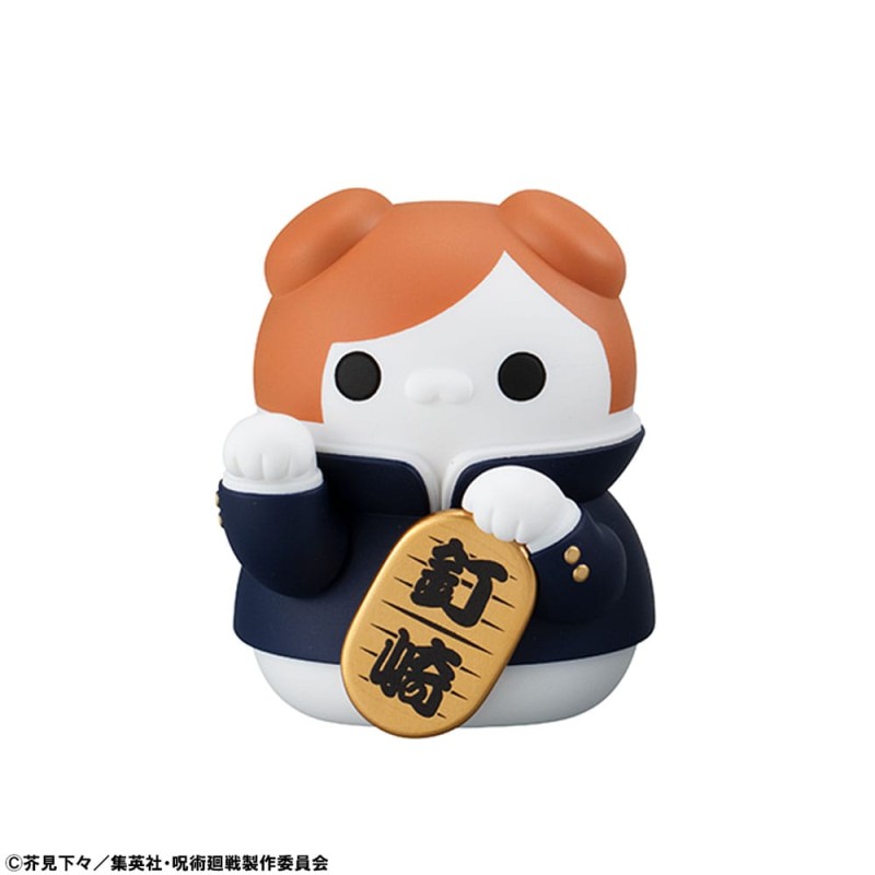 Jujutsu Kaisen Mega Cat Project Trading Figure Fortune Cats 7 cm Assortment (6) | 4535123844874