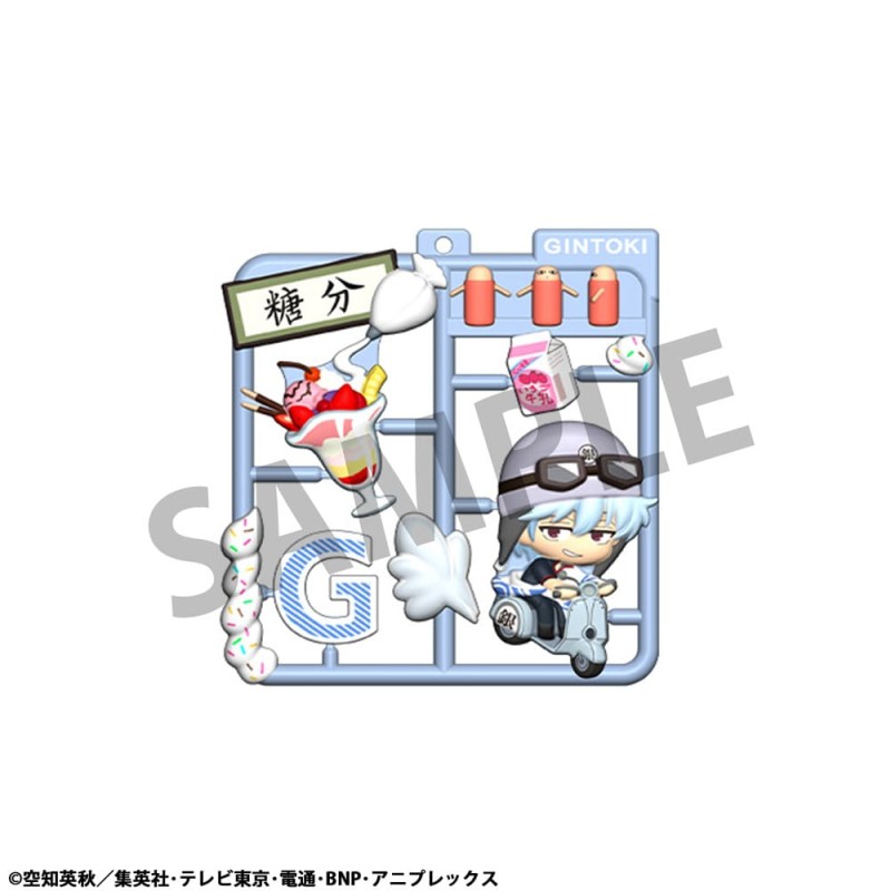 Gintama assortiment charms Plat Collection (4) | 4535123844980