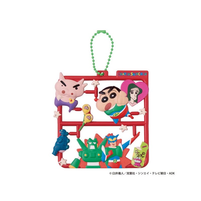Crayon Shin-chan assortiment charms Plat Collection Vol. 2 (4) | 4535123845963