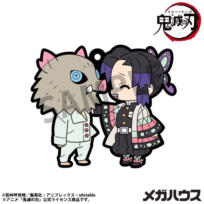 Demon Slayer: Kimetsu no Yaiba assortiment charms caoutchouc 6 cm Buddy Collection Vol. 4 (6) | 4535123846861