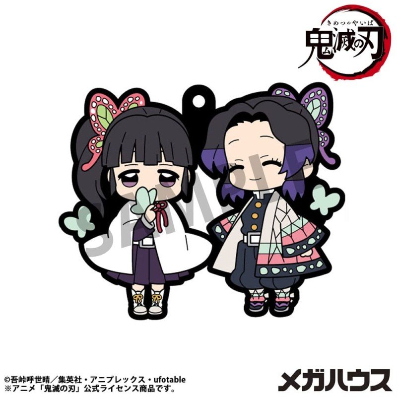 Demon Slayer: Kimetsu no Yaiba assortiment charms caoutchouc 6 cm Buddy Collection Vol. 4 (6) | 4535123846861