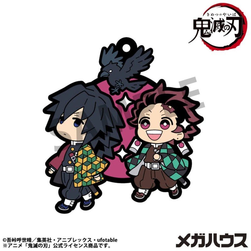 Demon Slayer: Kimetsu no Yaiba assortiment charms caoutchouc 6 cm Buddy Collection Vol. 4 (6) | 4535123846861