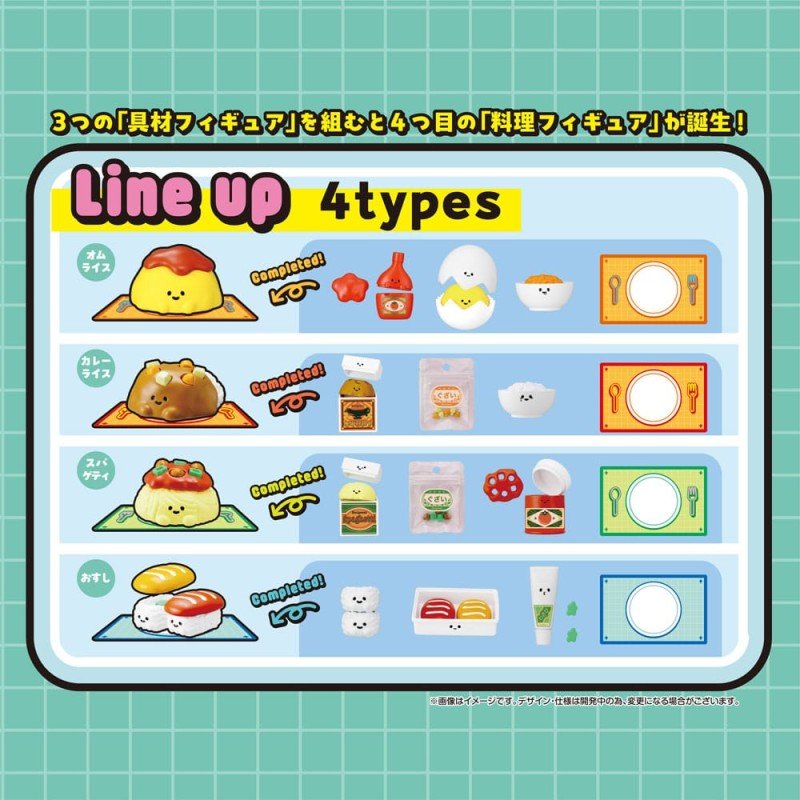 Recipeeez Mini Figure Menu 01 3 cm Assortment (4) | 4535123847158