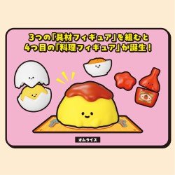 Recipeeez Mini Figure Menu 01 3 cm Assortment (4) | 4535123847158