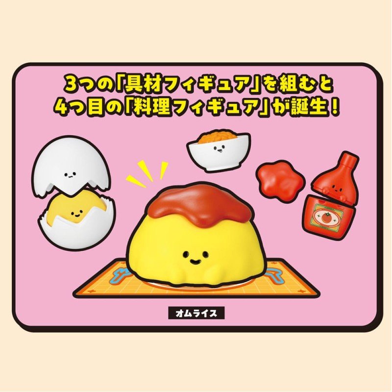 Recipeeez Mini Figure Menu 01 3 cm Assortment (4) | 4535123847158
