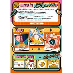Recipeeez Mini Figure Menu 01 3 cm Assortment (4) | 4535123847158