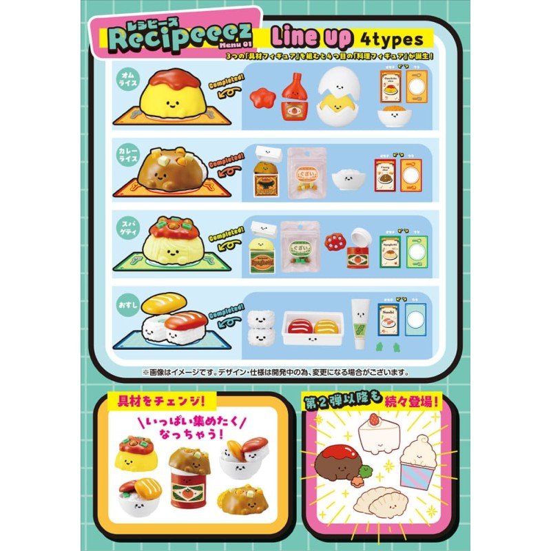 Recipeeez Mini Figure Menu 01 3 cm Assortment (4) | 4535123847158