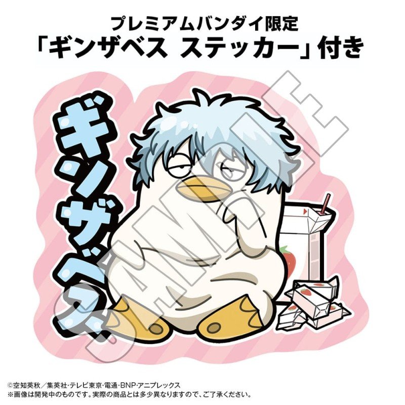 Gintama tirelire Ginzabeth 13 cm (with gift) | 4535123847448