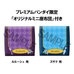 Code Geass Lelouch of the Rebellion statuetten PVC Look Up Lelouch Lamperouge & Suzaku Kururugi Set (with gift) 11 cm | 4535123847479