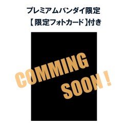 Haikyu!! FigUnity PVC Mini Statue 16 cm (with gift) | 4535123847578