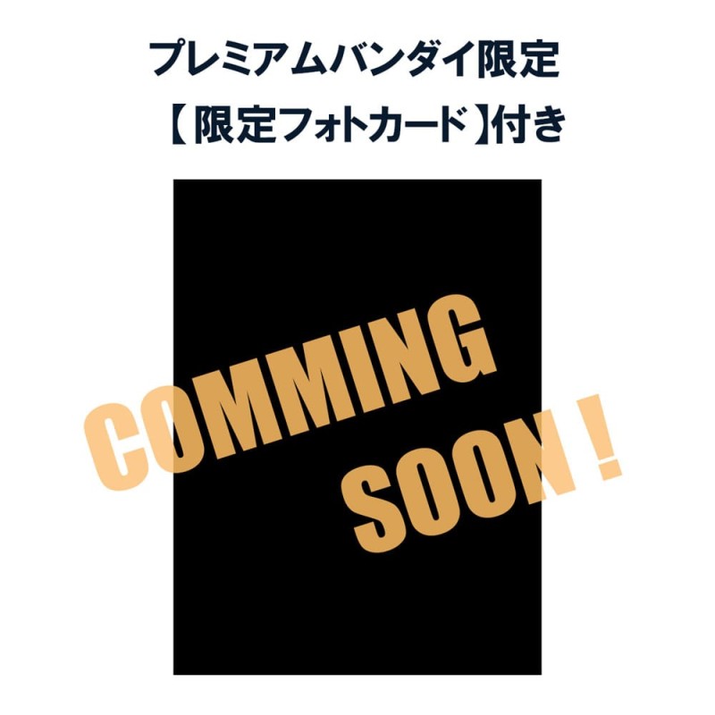 Haikyu!! FigUnity PVC Mini Statue 16 cm (with gift) | 4535123847578
