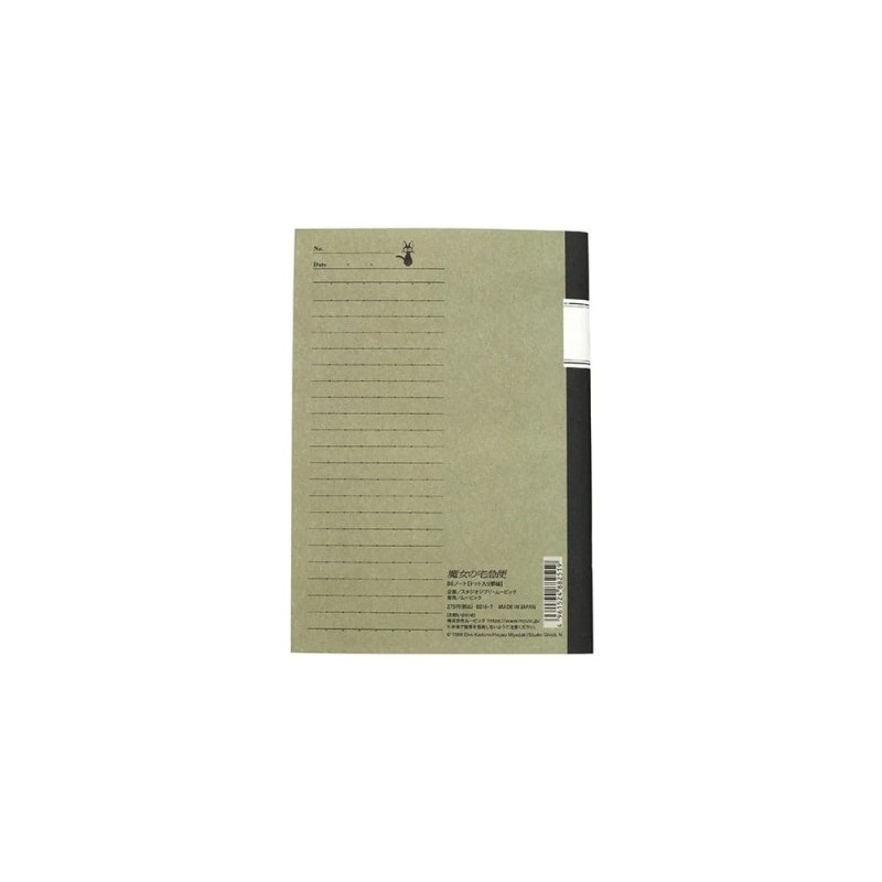 Kiki la petite sorcière carnet de notes rétro Jiji | 4961524882519