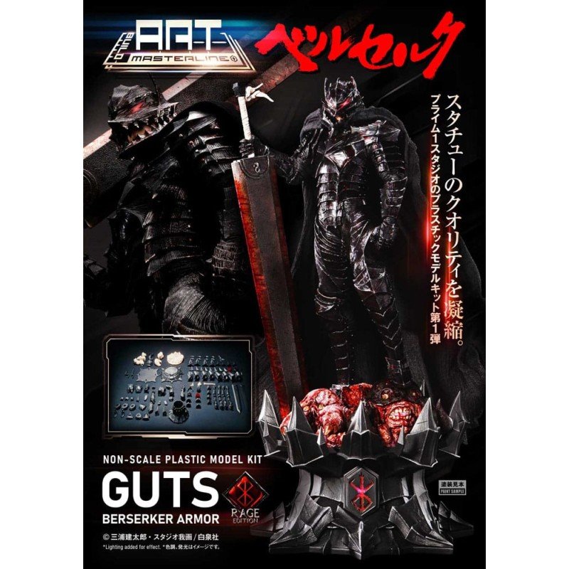 Berserk figurine Plastic Model Kit Build Art Masterline Guts Berserker Armor Rage 30 cm | 4582647122216