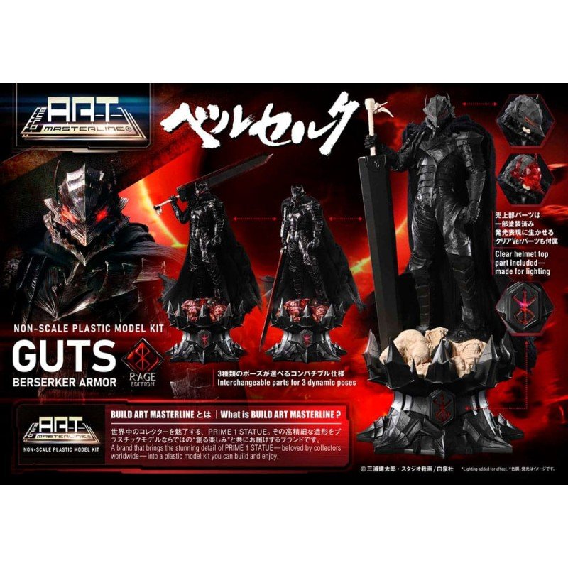 Berserk figurine Plastic Model Kit Build Art Masterline Guts Berserker Armor Rage 30 cm | 4582647122216