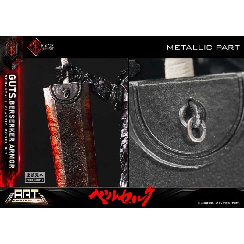 Berserk figurine Plastic Model Kit Build Art Masterline Guts Berserker Armor Rage 30 cm | 4582647122216