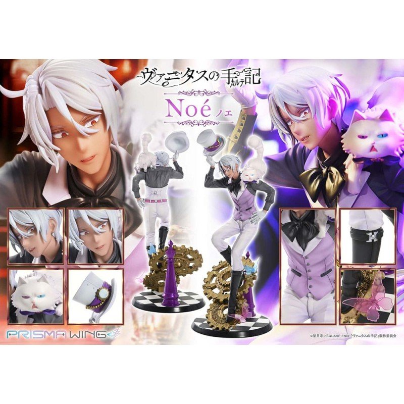 The Case Study of Vanitas statuette PVC 1/7 Prisma Wing Noé 34 cm | 4582647121264