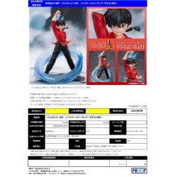 Ranma 1/2 statuette PVC 1/7 Ranma Saotome 28 cm | 4582666822548
