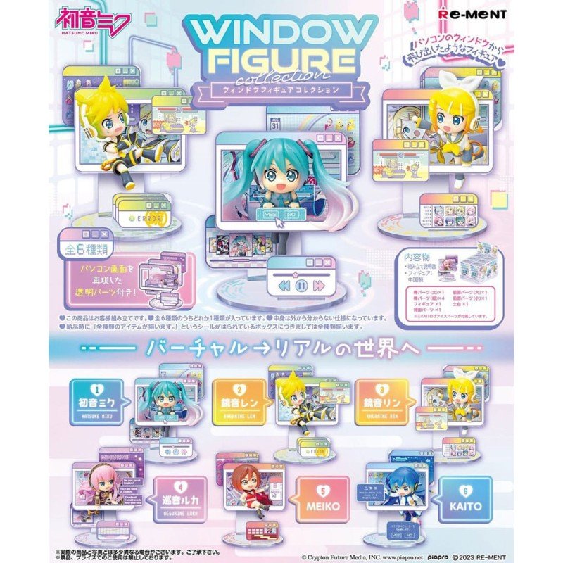 Hatsune Miku assortiment figurines Window Figure Collection 6 cm (6) | 4521121207735