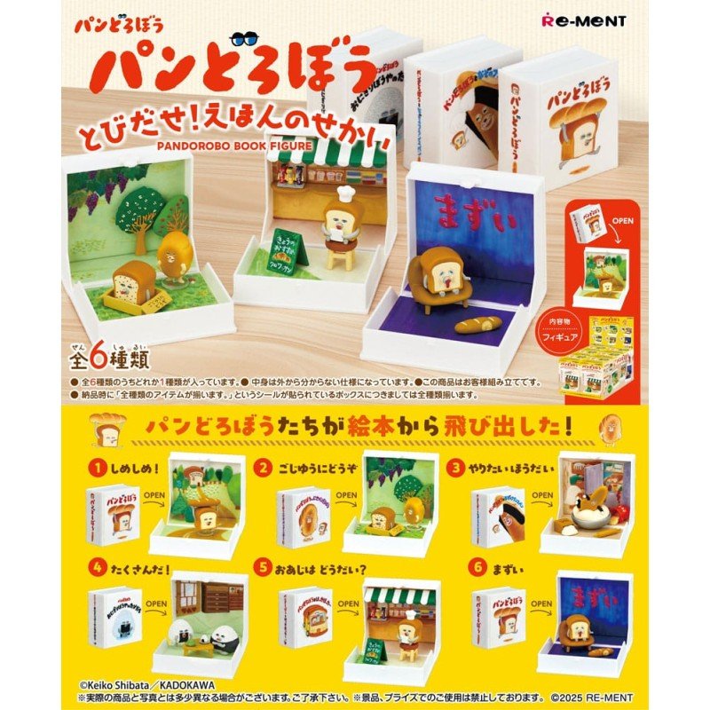Pandorobo Book Figures assortiment figurines (6) | 4521121208947
