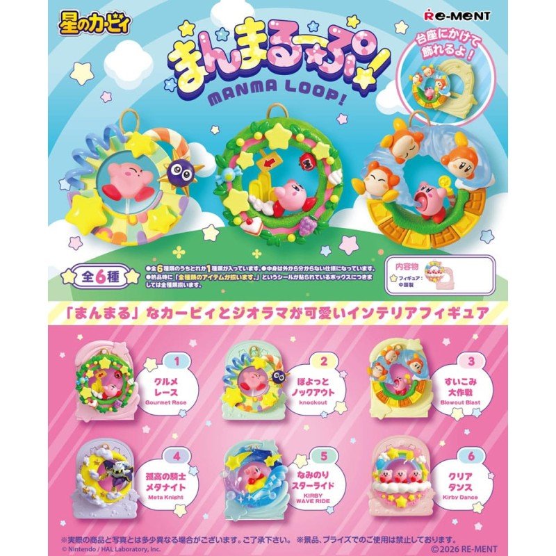 Kirby assortiment figurines Blind Box Manma Loop 6 cm (6) | 4521121209197