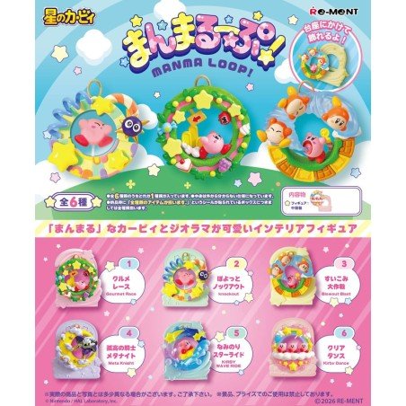 Kirby assortiment figurines Blind Box Manma Loop 6 cm (6) | 4521121209197