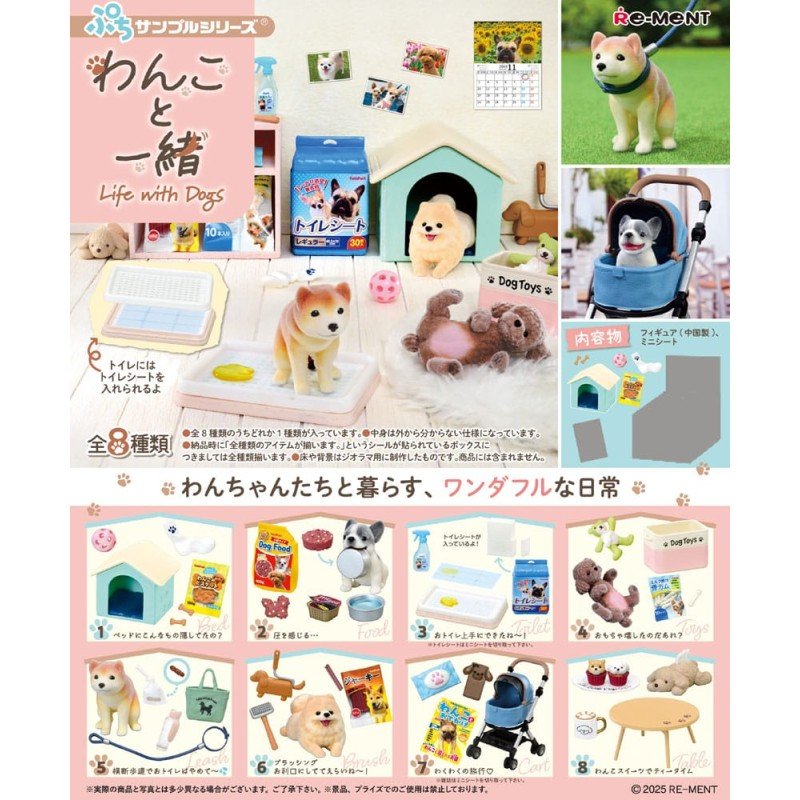 Life with Dogs assortiment figurines (8) | 4521121507934
